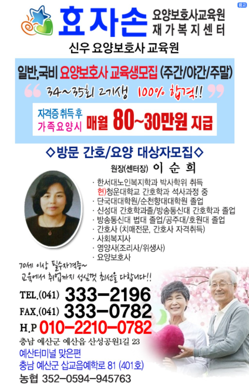 하는 일 소개 사진